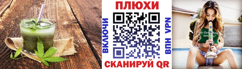 Canna-Cookies конопля blacksprut tor Николаевск закладки