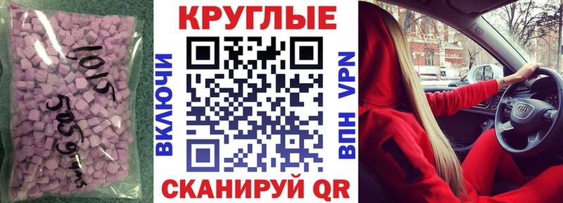Ecstasy 99%  Николаевск 