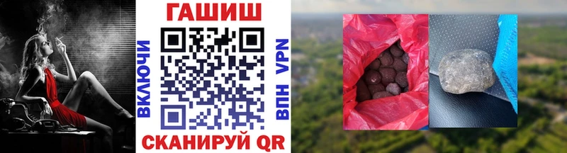 ГАШ гарик мега ССЫЛКА Николаевск где найти наркотики