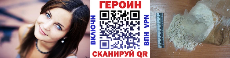 ГЕРОИН VHQ  darknet как зайти  Николаевск 