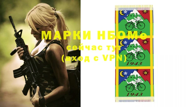 гидра Белоозёрский