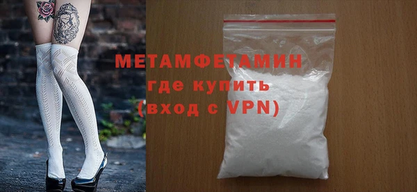 гидра Белоозёрский