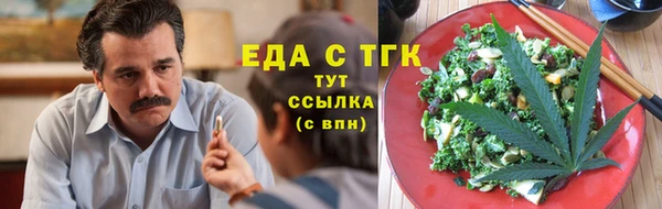 ешки Беломорск