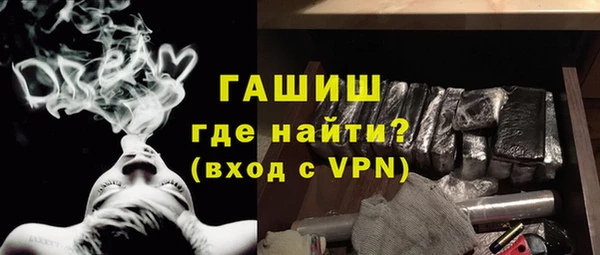 гидра Белоозёрский