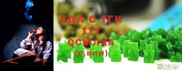 ешки Беломорск