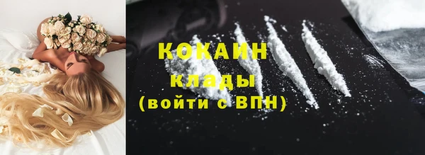 экстази Белокуриха