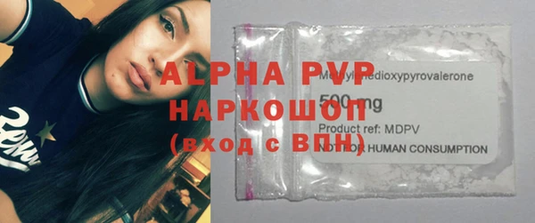 винт Сосновый Бор