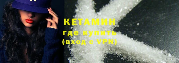 экстази Белокуриха