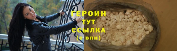 экстази Белокуриха