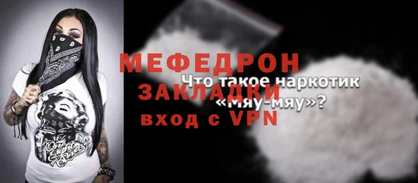 экстази Белокуриха