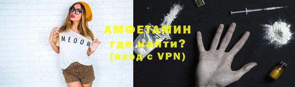 ешки Беломорск