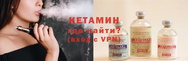 ешки Беломорск