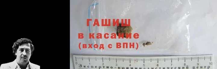 ешки Беломорск