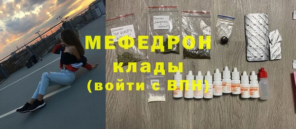 ешки Беломорск