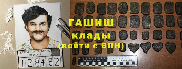 гидра Белоозёрский