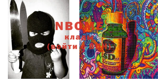 экстази Белокуриха