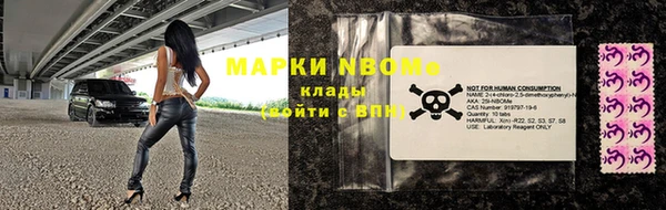 экстази Белокуриха