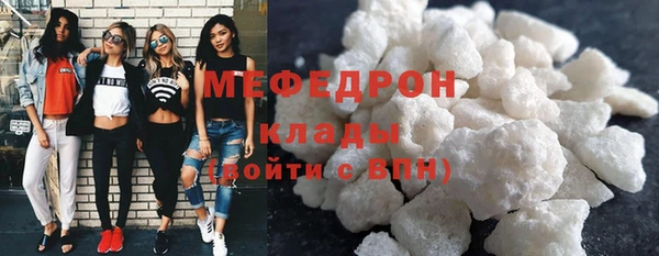 экстази Белокуриха