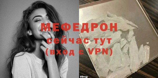 экстази Белокуриха
