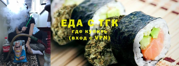 экстази Белокуриха