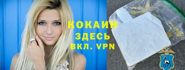 экстази Белокуриха