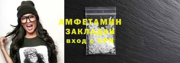 ешки Беломорск