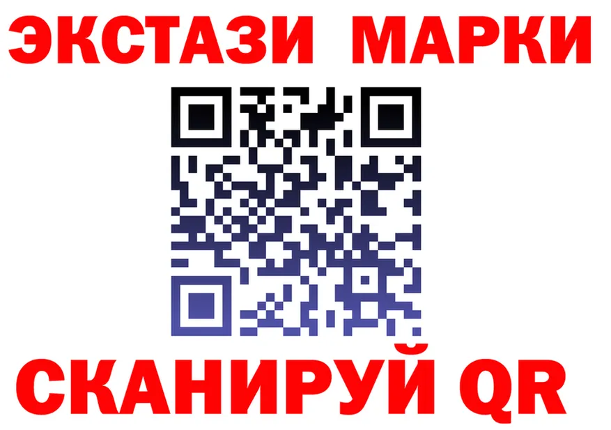 ЭКСТАЗИ mix зеркало дарк нет blacksprut Николаевск