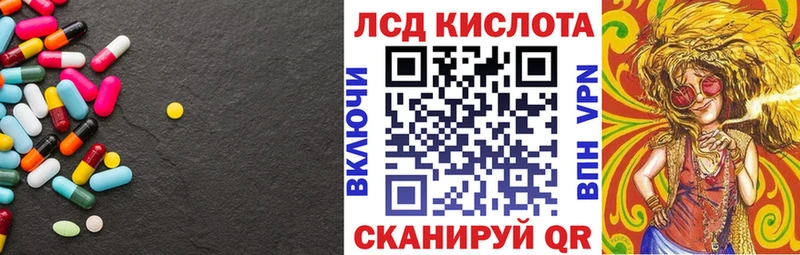 LSD-25 экстази ecstasy  Николаевск 