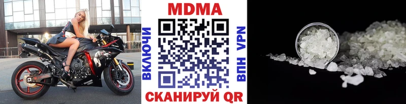 закладка OMG онион МДМА VHQ Николаевск