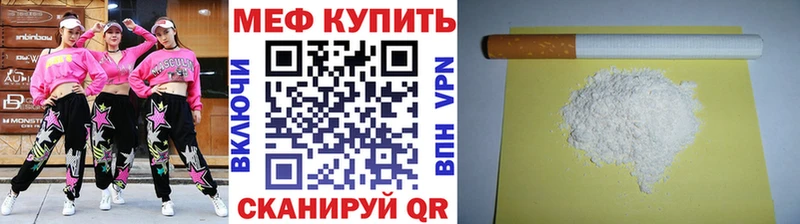 МЕФ 4 MMC  Николаевск 