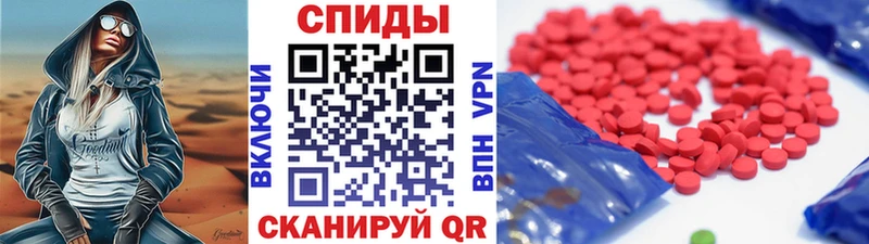 МЕТАМФЕТАМИН витя Николаевск