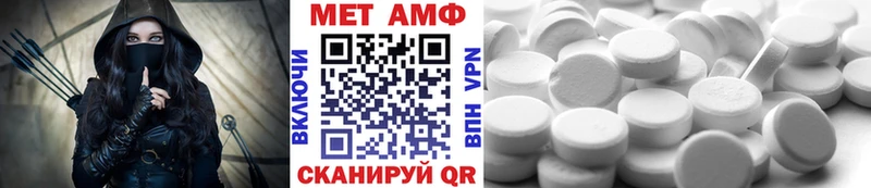 Метамфетамин мет Николаевск