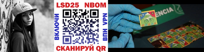 наркошоп  Николаевск  kraken ССЫЛКА  Марки 25I-NBOMe 1,8мг 