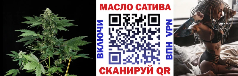 ТГК вейп  сколько стоит  Николаевск 
